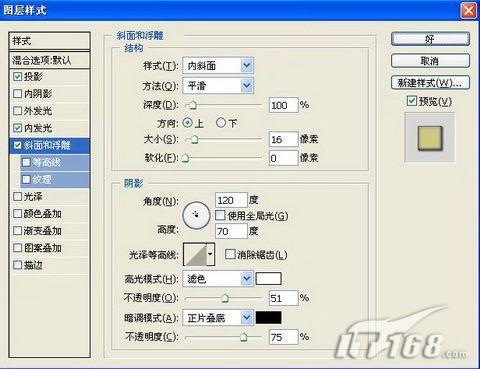 浪漫情怀ps制作特效“花儿”文字_网页设计webjx.com网络转载(2)