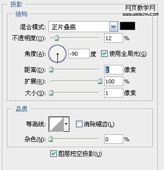 photoshop简单规划vista风格网站首页布局-webjx.com