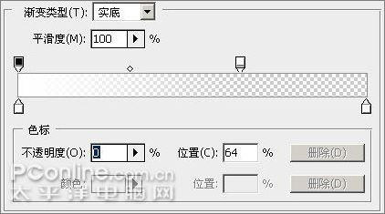 photoshop cs3教程:制作简约vista壁纸_网页设计webjx.com网络转载