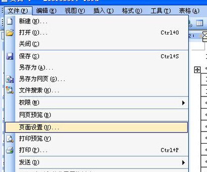 不怕Word空白页！Word删除空白页方法