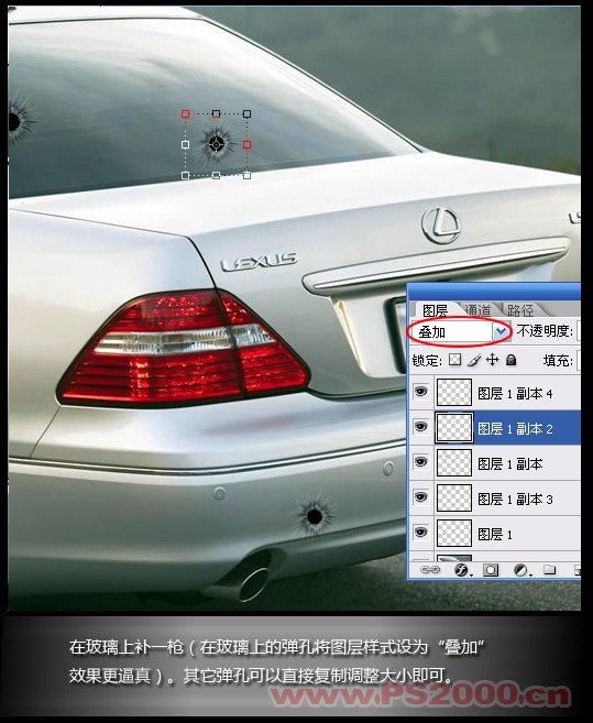 photoshop模拟电影中汽车玻璃上的子弹眼_webjx.com
