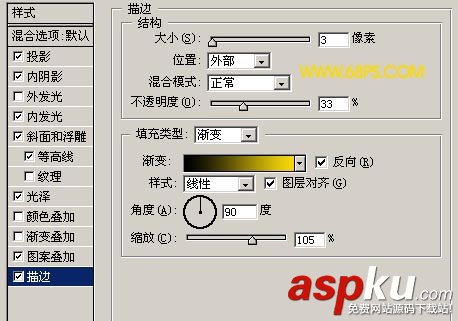 Photoshop,图层样式,水晶花纹字