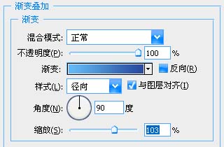 photoshop简单绘制地球图标_webjx.com