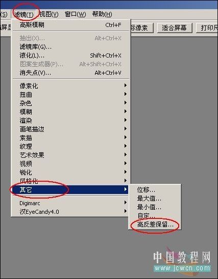 照片调色教程 ps打造墨色江南效果_网页设计webjx.com整理