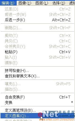 用photoshop打造有趣的顶帖文字_网页设计webjx.com整理(2)