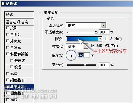 photoshop cs3教程:制作简约vista壁纸_网页设计webjx.com网络转载