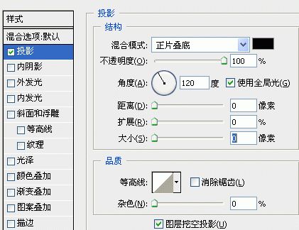 ps文字教程:模拟写在衣服上的补丁文字_webjx.com