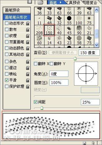 photoshop打造哈利波特魔法特效