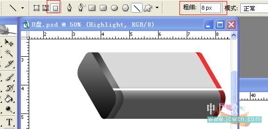 photoshop详细绘制质感8gb的u盘_webjx.com