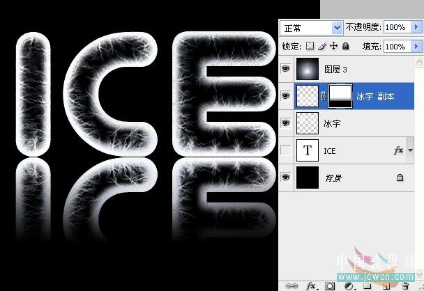 photoshop冰字特效：模拟冻裂的特效_webjx.com