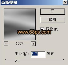 photoshop调色教程:铜色个性化照片的制作_网页设计webjx.com转载