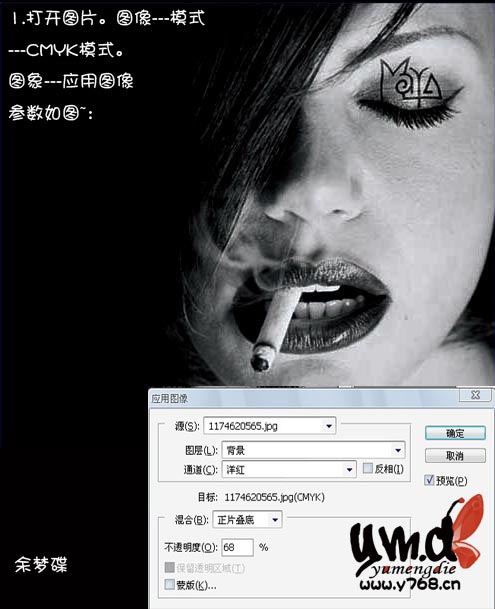 黑白照片的简单个性化处理,photoshop教程_网页设计webjx.com转载