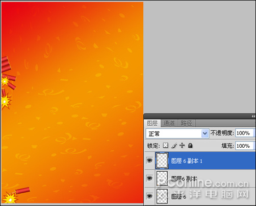 photoshop cs4教程：庆元旦迎新春海报