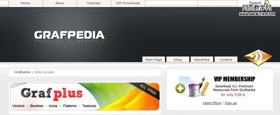 grafpedia-photoshop-web-layout-tutorial-website