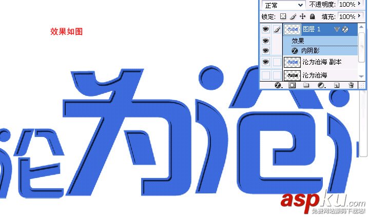 Photoshop,抽丝,文字特效