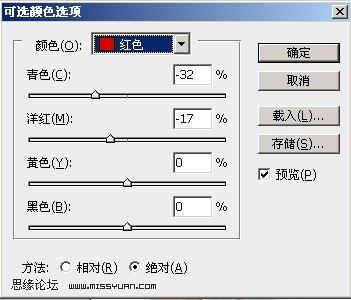 ps照片教程：舞动旋律的漂亮mm_webjx.com