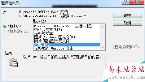 word2003如何反向字体