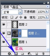 ps降低躁点滤镜制作x-man风格非主流_webjx.com