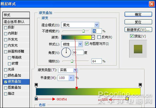 photoshop cs4教程:高尔夫邀请赛宣传海报