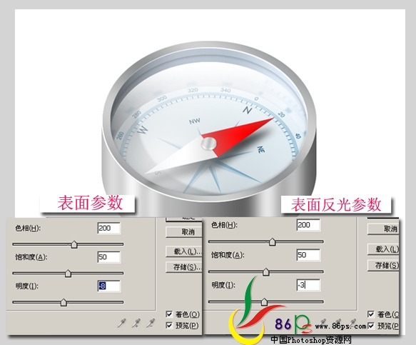 photoshop绘制立体感超强的金属指南针