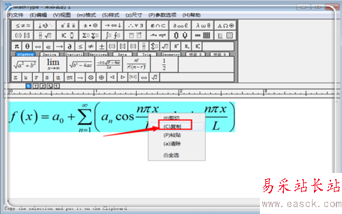 word2013插入公式后行距不等怎么办