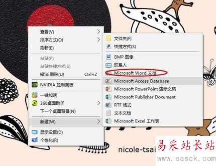 word2016怎么添加封面？word2016设置封面教程