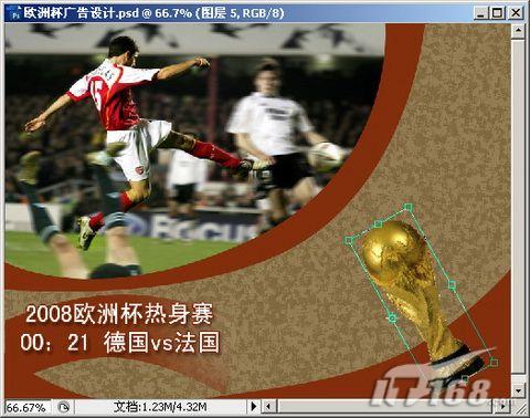 photoshop cs3 简单制作2008欧洲杯海报_网页设计webjx.com转载