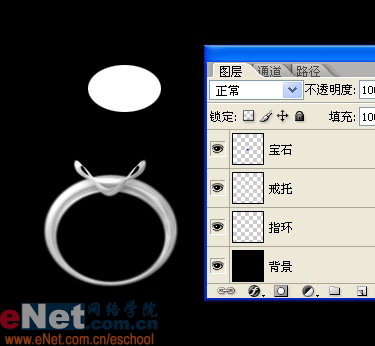巧用photoshop鼠绘耀眼宝石戒指_网页设计转载