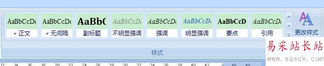 去掉word2007里文档结构图目录底色的方法