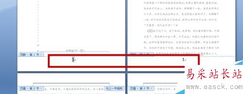 Word2007非首页开始插入页码