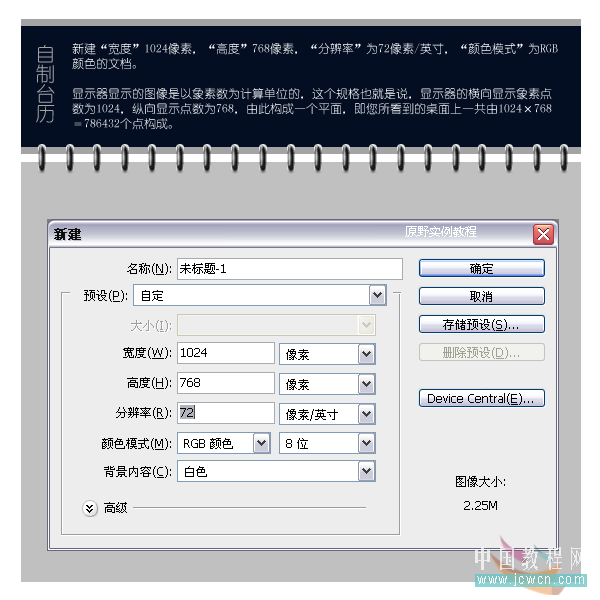 ps和ai打造视角夸张动感十足的3d立体字_网页设计