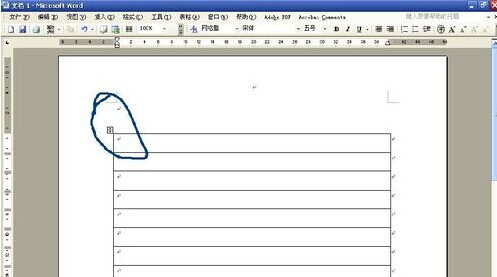 怎样用Word制作信纸3