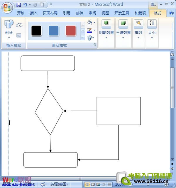 添加其他连接符