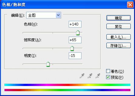 ps文字教程:模拟写在衣服上的补丁文字_webjx.com