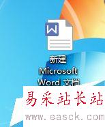 word怎么左右分栏？word怎么分栏？