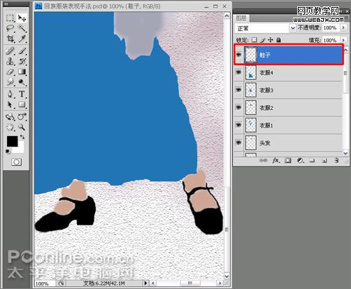 photoshop cs4教程：绘制个性化的回族服装-webjx.com