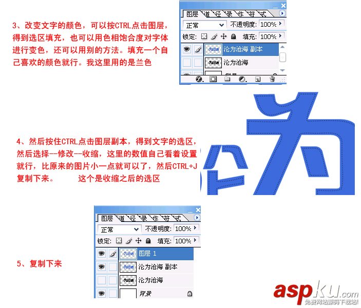 Photoshop,抽丝,文字特效