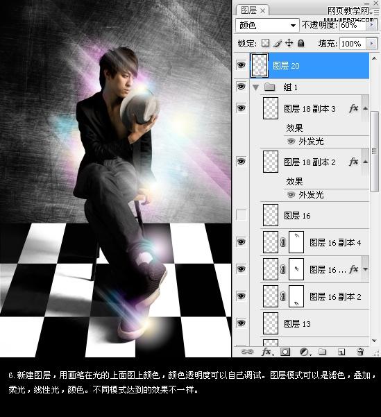 photoshop处理照片教程:光影特效帅哥-webjx