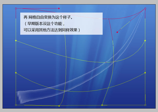 photoshop教程:制作vista风格桌面