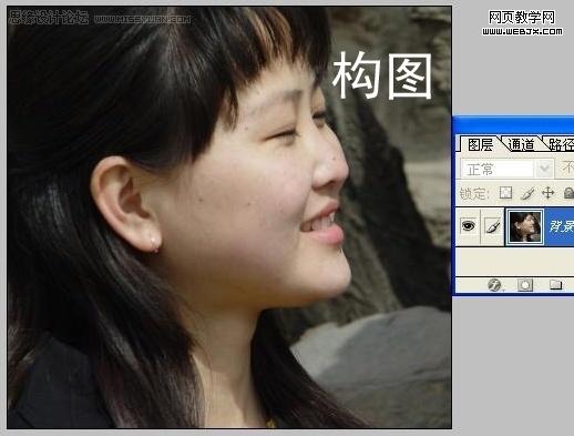 photoshop磨皮教程:普通照片变梦幻美女_网页设计