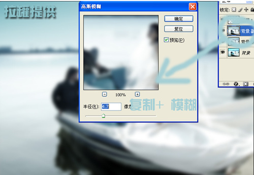 photoshop教程:人物柔感效果的制作_网页设计webjx.com整理