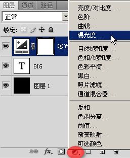 photoshop文字特效:彩色镀铬文字_webjx.com