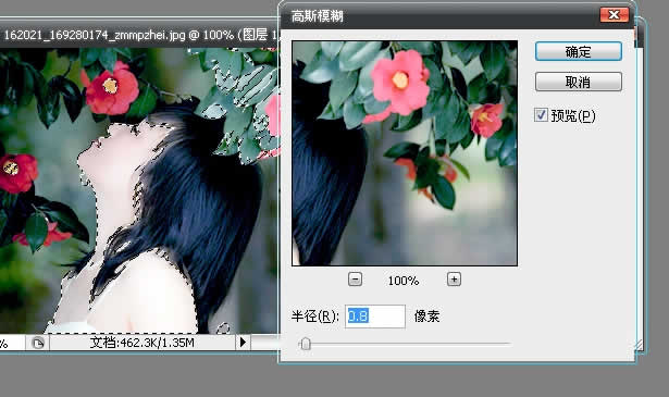 photoshop制作幸福的花香特效签名图_网页设计webjx.com转载