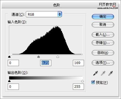 ps入门教程：金属光泽和质地-webjx.com