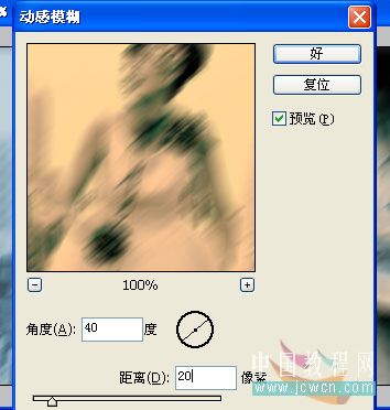 phototshop教程:制作婚纱艺术写真_网页设计webjx.com转载