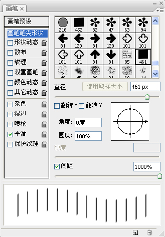 photoshop画笔为照片添加漂亮彩色线条_网页设计