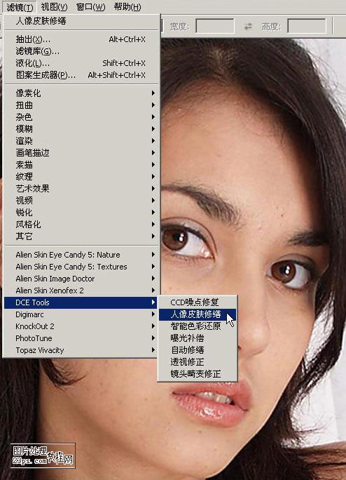 photoshop外挂dce插件为mm美容