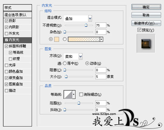 photoshop文字制作教程:金属质感的文字_webjx.com