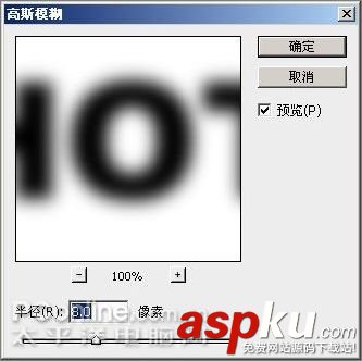 PhotoshopCS3,线框字