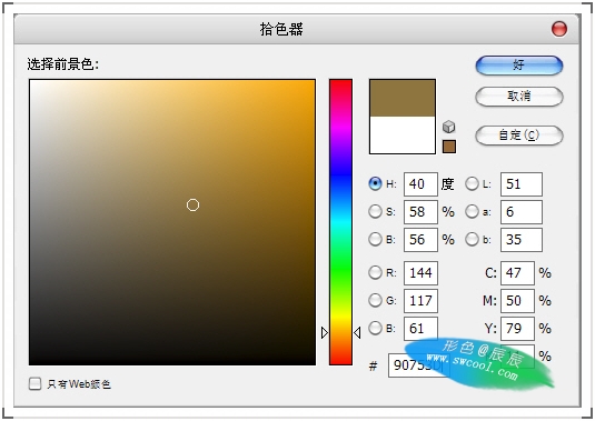 ps流行广告片的调色与设计详细制作过程_网页设计webjx.com转载